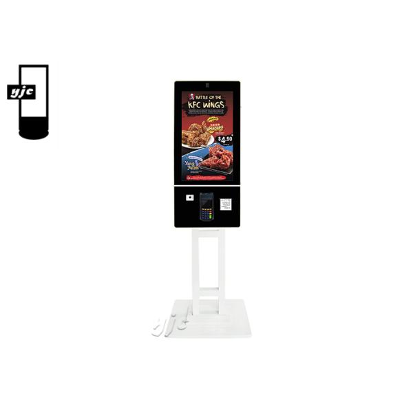 32" Android7.1 1080x1920 Self Payment Ordering Kiosk Restaurant