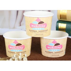 Frozen Yogurt / Ice Cream Containers With Lids Full Colour Printing