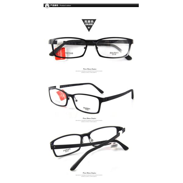 Heat Resistant Super Light Eyeglass Frames , Lightweight Optical Frames 16MM Bridge