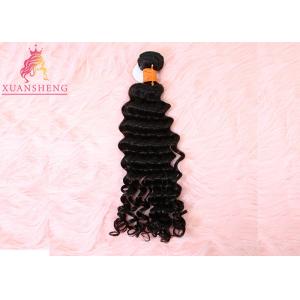 Cuticle Aligned Raw Virgin Human Hair Brazilian Malaysian Curly Extensions