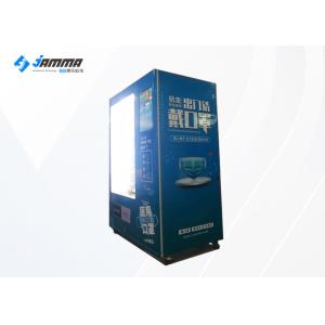 4G Gift Vending Machine