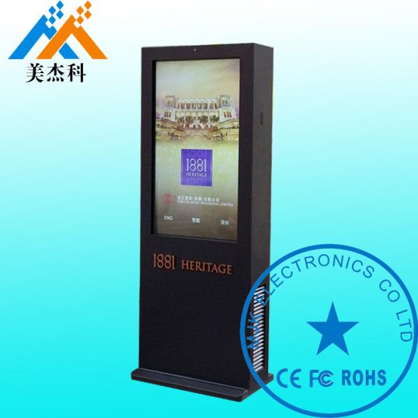 Buy Stainless Steel Totem Outdoor Digital Signage Stands Hd Screen With Wifi Lan 3g 4g at wholesale prices