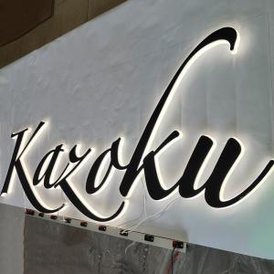 Interior Led Letter Sign Advertising Backlit Letters 3D Channel Letter Lights Acrylic Led Backlit Signs