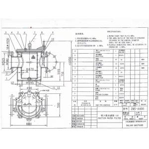 Coarse Water Filter, Straight-Through Sea water Filter For Main Seawater Pump