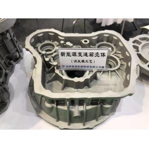 Quality Foundry Lost Foam Mould New Energy Truck Gearbox Housing for sale