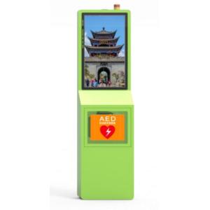 AED / Defibrillator Smart Pharmacy Vending Machine IP54 Waterproof