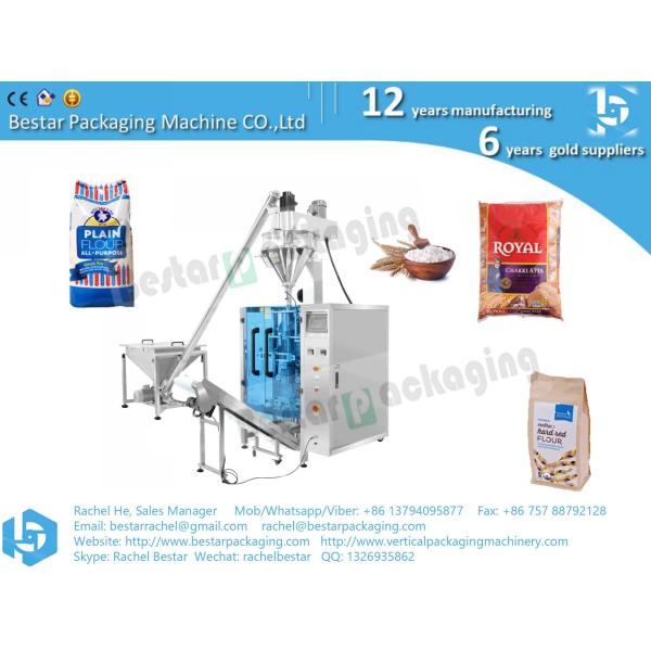 Fully automatic VFFS powder packing machine with touch screen easy operation