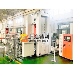 80KN Aluminium Foil Cup Making Machine ZHULI Aluminum Container Plate Machine