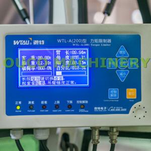 C5M Level Painting 1.5T 36.6M Telescopic Marine Crane