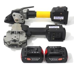 GSE/DYB32 Electric Split Steel Belt Baler For 4000mAh Large-Capacity Batteries