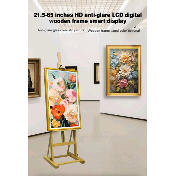 21.5" HD Anti-Glare LCD Digital Wooden Frame Smart Advertising Signage