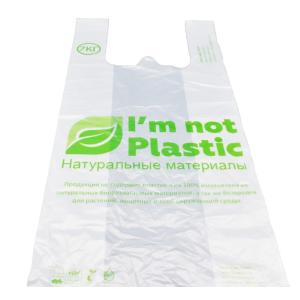 Home Supermarket Shopping Bags