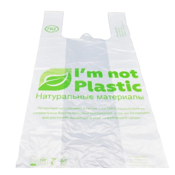 Buy Home Supermarket Shopping Bags at wholesale prices