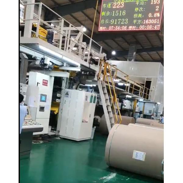Buy Dpack corrugated WJ300-2500 5 ply Corrugated Cardboard Production Line Chinese suppliers, Manufacturers at wholesale prices