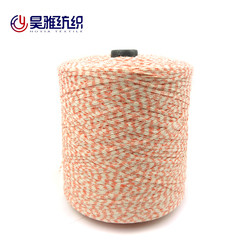 Multiple Braided Space Dyed Yarn 70% Cotton 30%Nylon Yarn Knitting