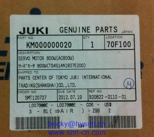 Buy JUKI SERVO MOTOR 800W KM000000020 TS514N1827E200 at wholesale prices