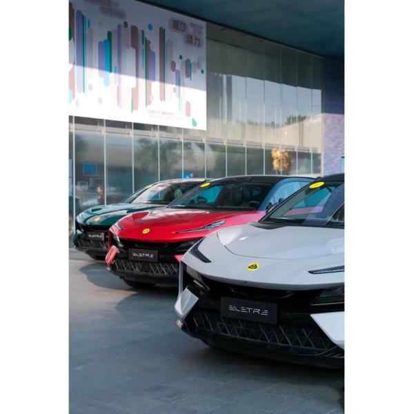 Lotus Eletre R 15.1" LCD Meter Adult Electric Vehicle with 15 Speakers 11 Exterior Cameras and AR-HUD Charging Pile