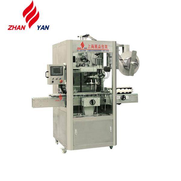 Buy Automatic Labeling Shrink Sleeve Packaging Machine at wholesale prices