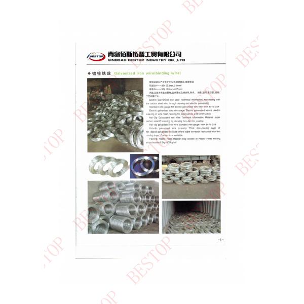 CIF WIRE AND MESH Well Corrosion Resistant Rectangular Wire Mesh for Your Requirements