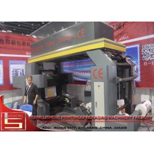 600mm Paper Flexo Printing Machine With Central Temperature Control System