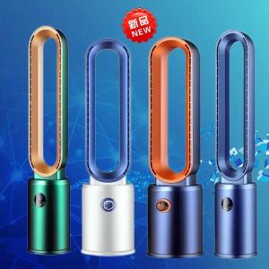 Elegant Noiseless High Speed Bladeless Electric Purifier Standing Leafless Fan