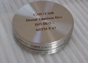 China Dental CAD/CAM titanium block implant ti blank pure titanium disc Ti/ Ti-Gr5/ Ti-G on sale