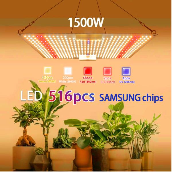 1500W LED Quantum Board Waterproof Dimmable Full Spectrum Led Grow Lights
