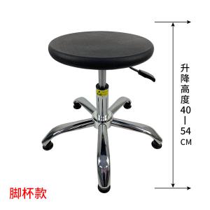 42cm - 56cm Medical Saddle Stool PU Foam Clear Room ESD Chairs With Wheels