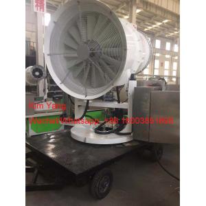 Low Maintenance Fog Cannon High Pressure Water Spray Gun Machine