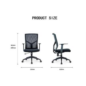 Stylish Mesh Office Chair Swivel Adjustable and Ergonomic Design for Office