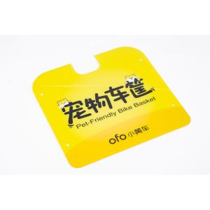 Custom Colored Acrylic Trim Cover Panel