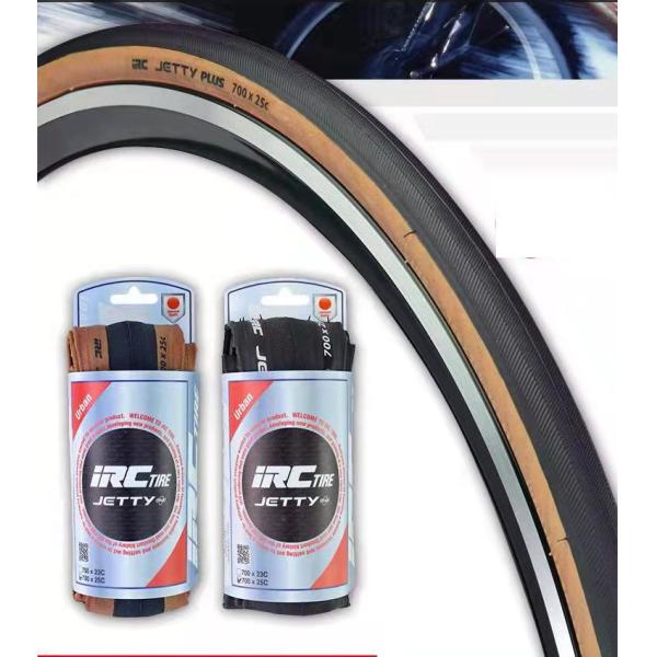 700x23/25/28C Folding Retro Yellow Edge 700C Road Bike Tire with Black and Yellow