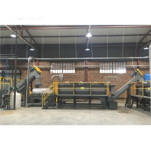 14mm Flakes Plastic Recycling Line 150ppm HT-2000 Drinking Water