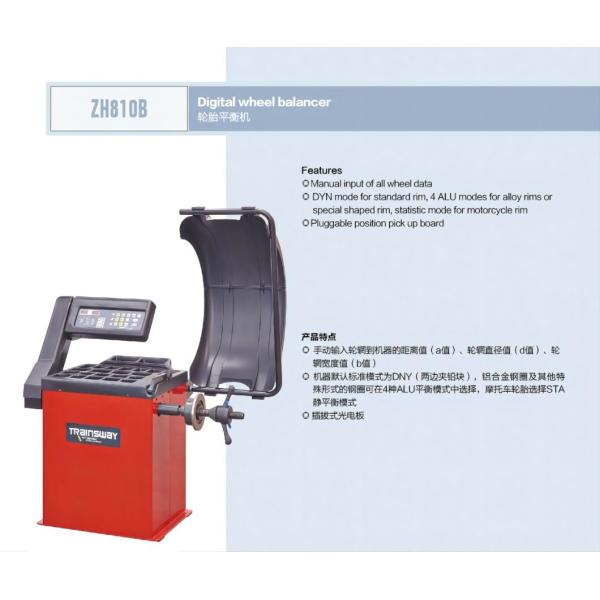Trainsway Zh810b Automobile Maintenance Tire Balancing Wheel Balancer for Off-Car Type