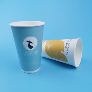 Customized 9Oz FDA Tested Food Grade Thick Paper Cups