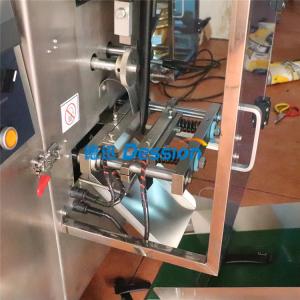 10 Bag/Min Disinfectant Spice Powder Packing Machine