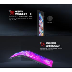 Quality High Resolution Flexible Led Transparent Display Clear Led Wall for sale