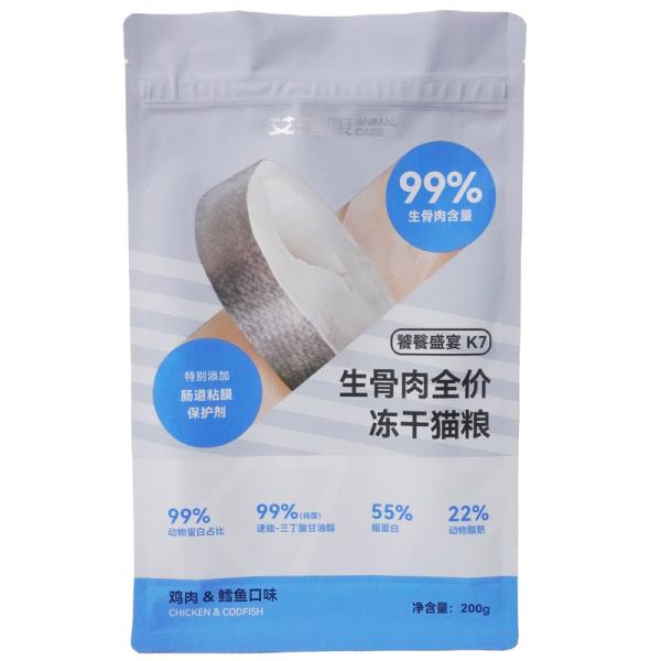 Moisture Proof Foil Printing Laminated Food Packaging Pet Frozen/Dry Bag With Zipper Seal
