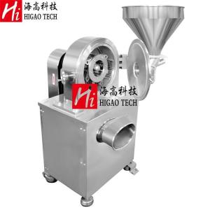 Corn Maize Turmeric Powder Making Machine