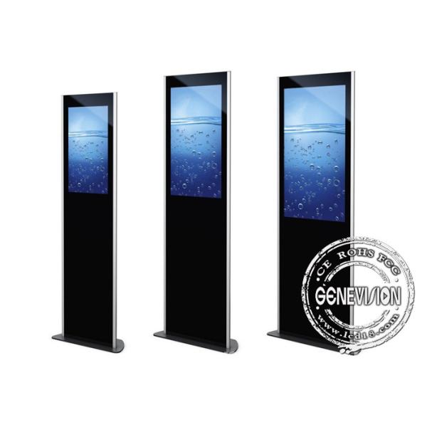 65'' Outdoor Digital Signage Advertising Display Screen 500cd/m2 Aluminum