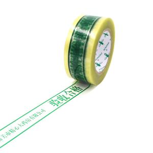 Printed Personalized Packing Tape Custom Packing Tape Rolls