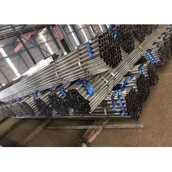 Buy Cold Rolled Round 76mm Diameter Bright Annealed Tube at wholesale prices