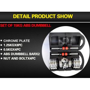 15kg 20kg 30kg boxes chromed adjustable dumbbell sets for weight