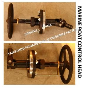 The boat is controlled by hand wheel transmission, A2-21 with stroke indicator