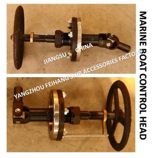 The boat is controlled by hand wheel transmission, A2-21 with stroke indicator