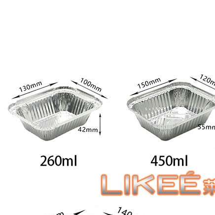 Buy Rectangle Food Packaging Aluminium Foil Container Household 0.08mm at wholesale prices