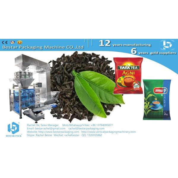 Buy How to pack dry tea leaf 3.5g BSTV-450AZ at wholesale prices