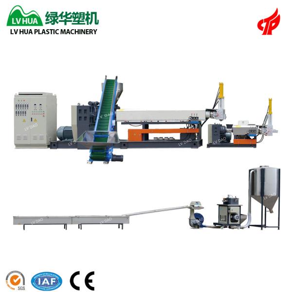 Buy 70r/min plastic recycling extruder machine / small plastic shredder machine at wholesale prices