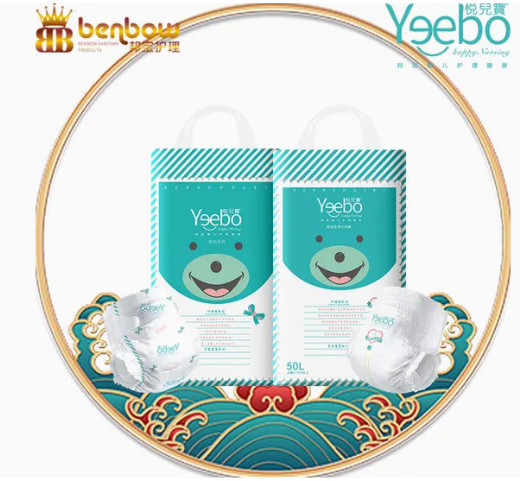 Buy Disposable Baby Diaper Wholesale Price Babies Nappies Customized Nice Absorption Baby Diapers at wholesale prices