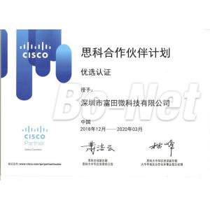 Shenzhen Bo-Net Technology Co., Ltd. Certifications